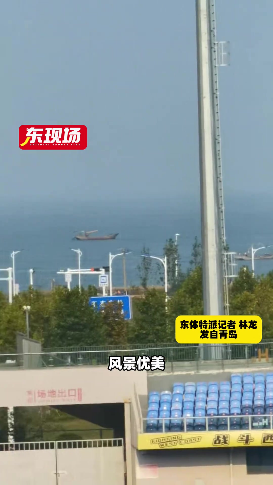 [视频]路易斯火线复出，蒋圣龙出战存疑，申花雨战青岛迎人员危
