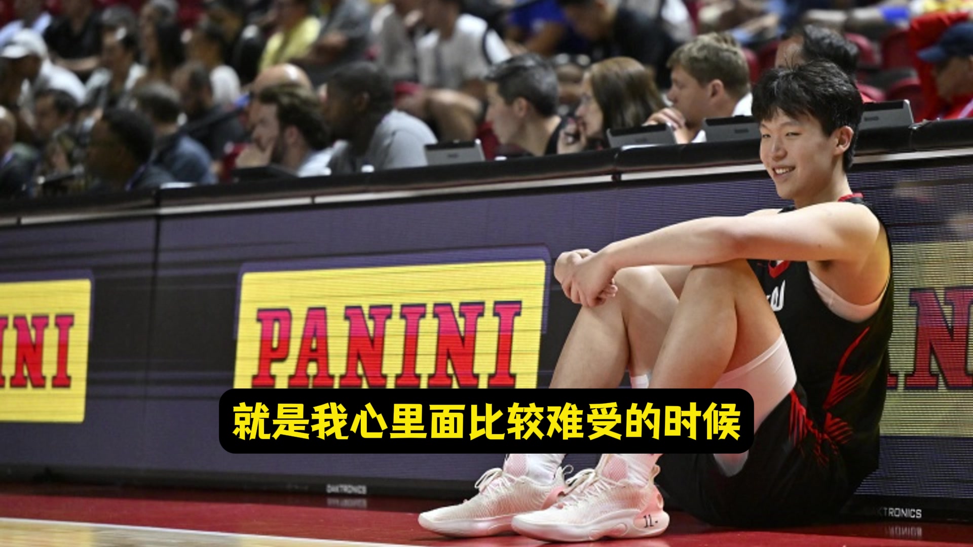 落淚時杰特說了什么？楊瀚森：他說我已經(jīng)做得很好，做得很努力了