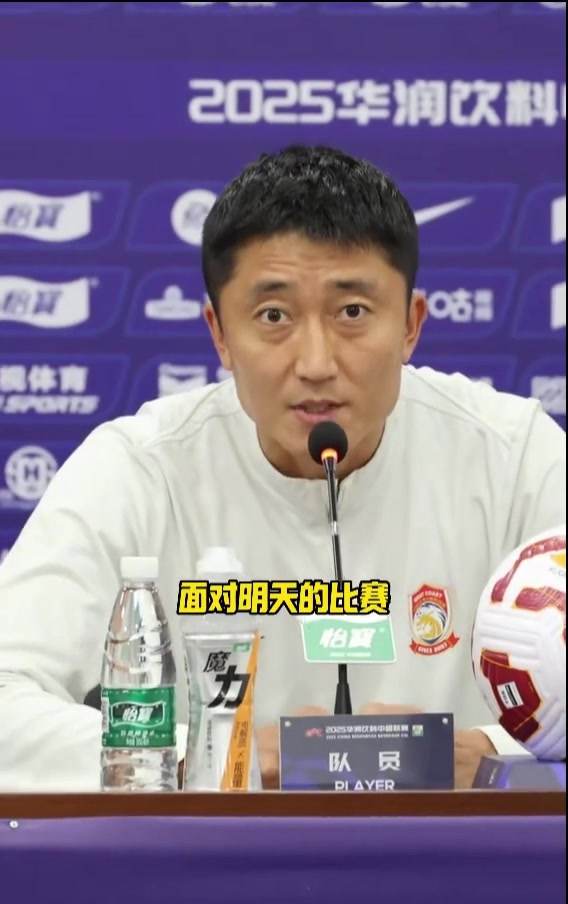 主场迎战申花！邵佳一：我们会放平心态，用团队力量去争取好成绩