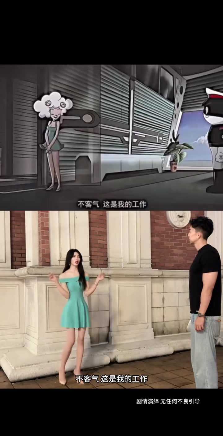 曹岩与盼盼合拍搞笑视频，平常心会不会提刀赶来？