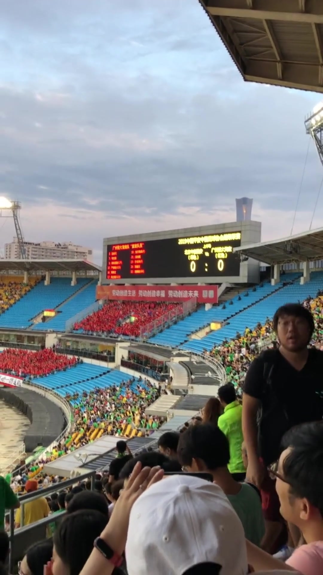 国安球迷怀念吗？工体改造前球场内还可以远眺国贸地标?