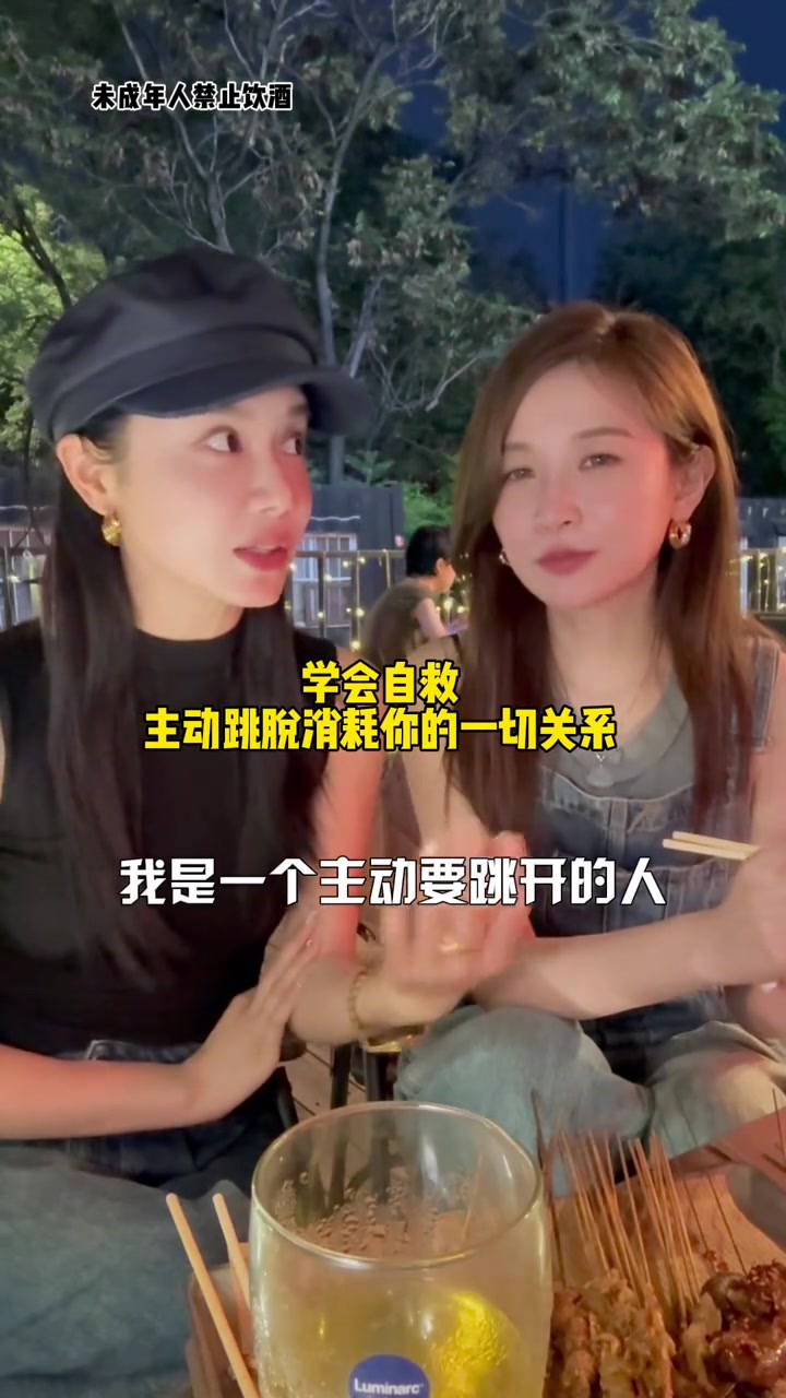 海量啊！美娜：来看看53岁女主持人和她的同行姐姐下班后的快乐