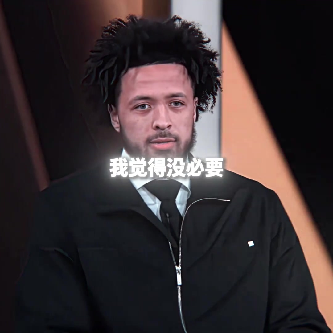 [视频]为啥赛前不和格林打招呼？康宁汉姆：我俩都认为没必要
