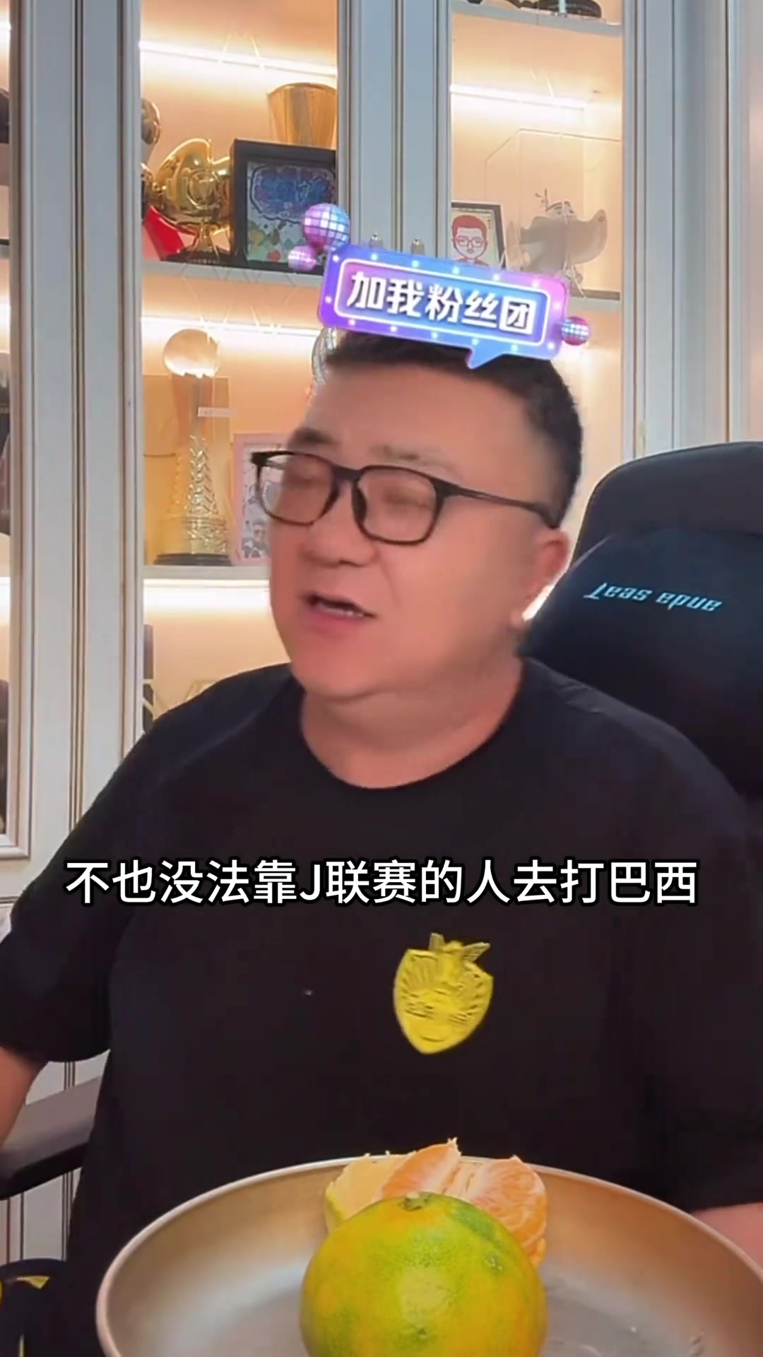 董路：日本是欧洲队，靠中超出来的球员不足以冲击世界杯