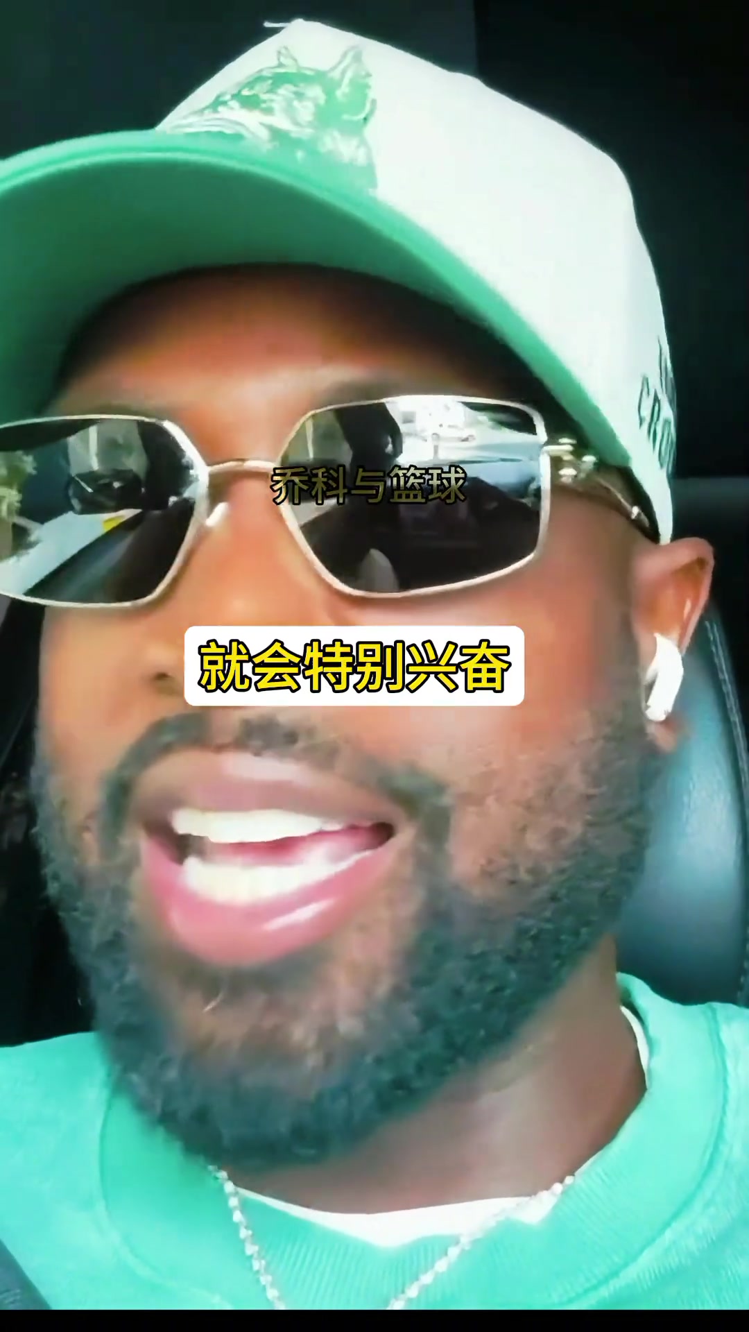 【今日视频】韦德：没有伤病的姚明太逆天了 他能打得奥尼尔毫无