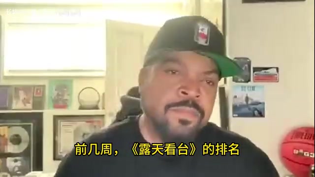 老熟人！匪幫說(shuō)唱歌手冰塊酷八：科比歷史第五，高于詹姆斯！