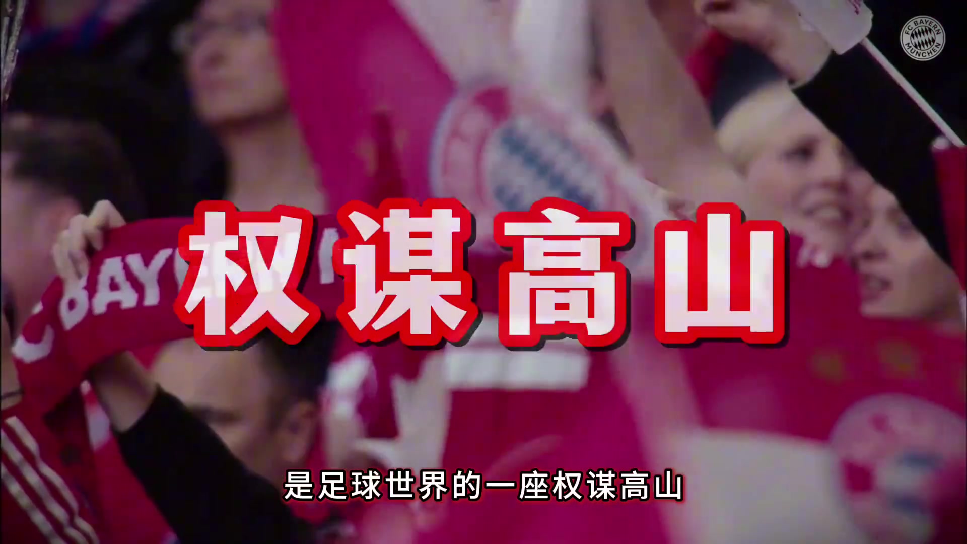 为何德国国家德比是智斗天花板！？每一脚射门都有刺探的成分