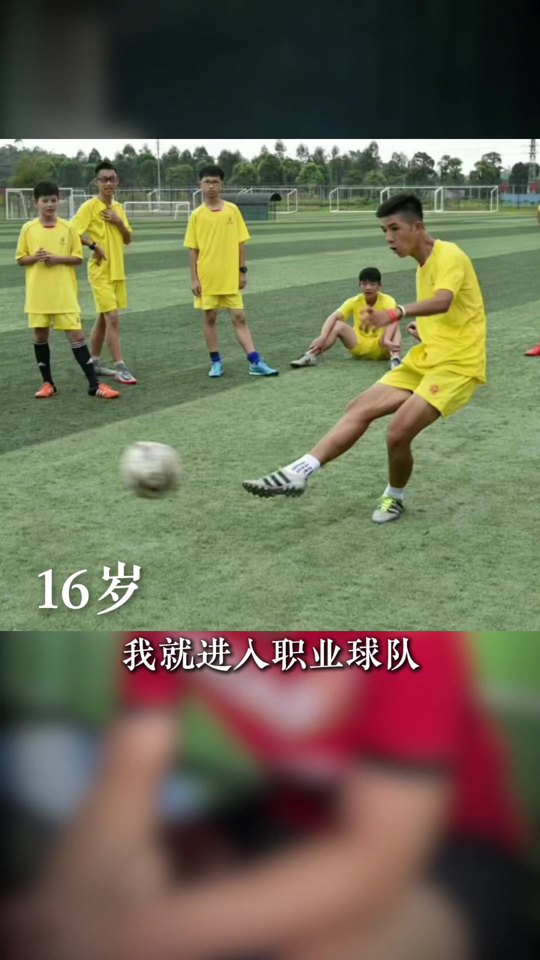 博主：我可能是全国最“惨”足球运动员，拿全国冠军后回家卖肠粉