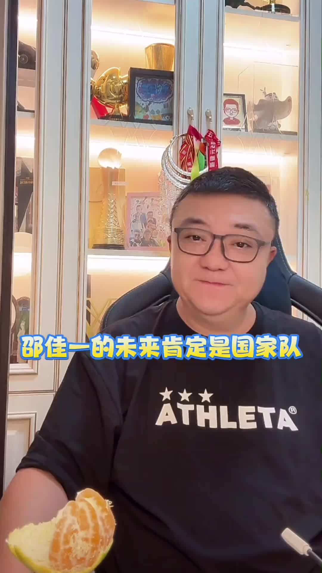 董路怒赞：邵佳一的未来在国安，更远的未来在国家队
