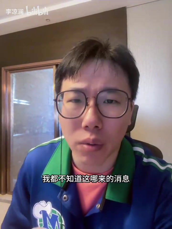 孔祥宇：杨瀚森会有稳定出场时间，就算被下放也是为了锻炼机会！
