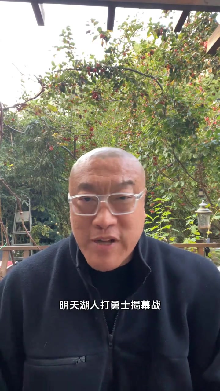 明天湖人vs勇士谁赢？马健：湖人危险，这支勇士比上赛季击败火箭时士更强