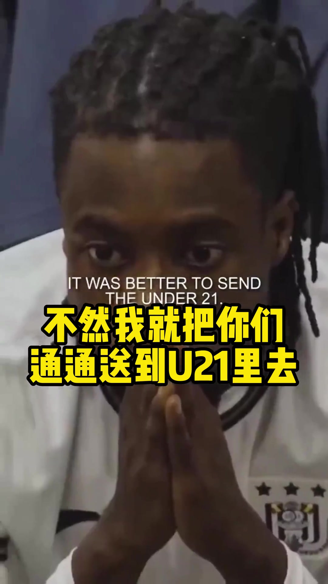 各种Fxxk！昔日孔帕尼曾在更衣室怒斥齐尔克泽态度问题