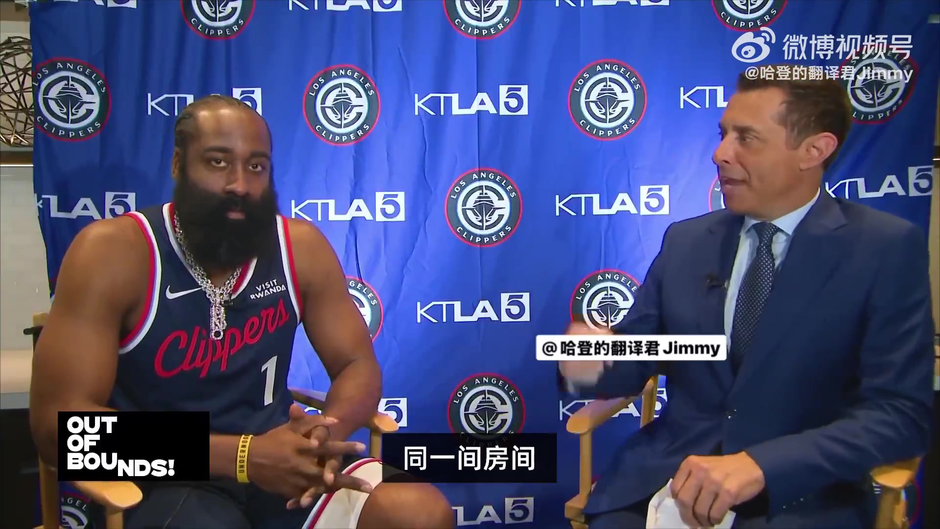 哈登：我船去年缺少的每样东西 今年都填补了那个些角色！