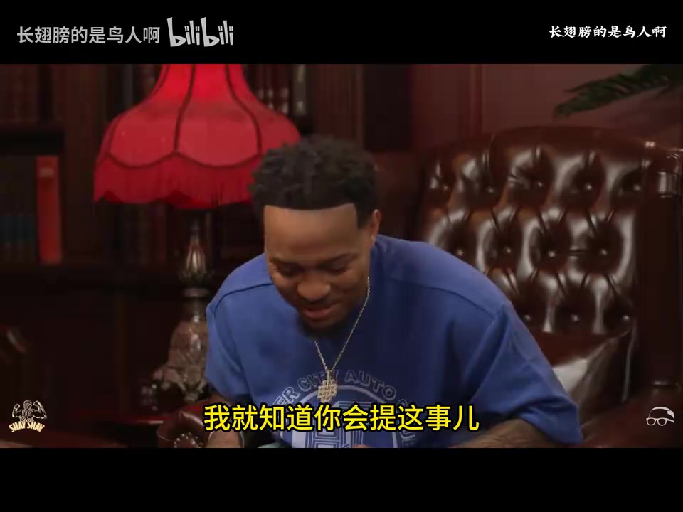 嘻哈歌手：当年和科比单挑，只要我进一个就包我全年湖人场边票！