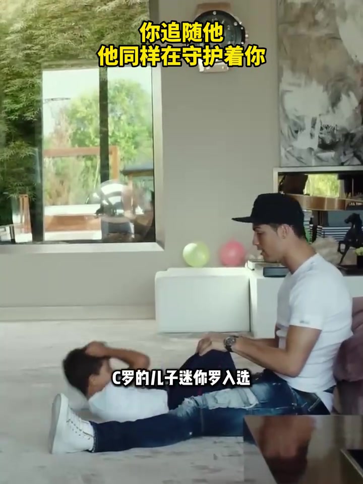 能实现父子同台吗？迷你罗入选葡萄牙U16名单！