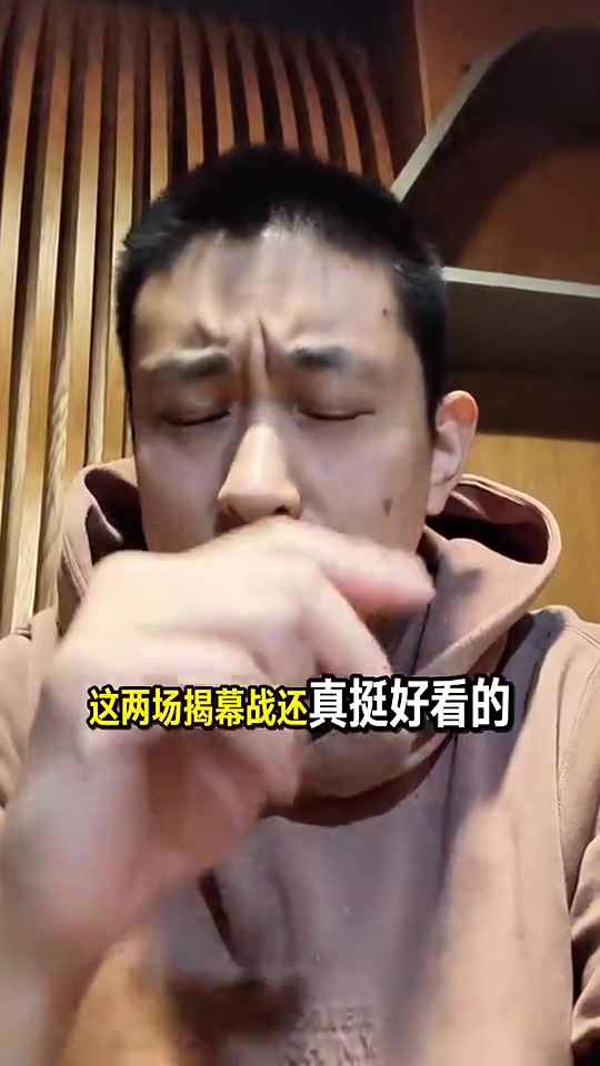 段冉：高手对决胜负就在一两招，里夫斯在第三节没有支援到077
