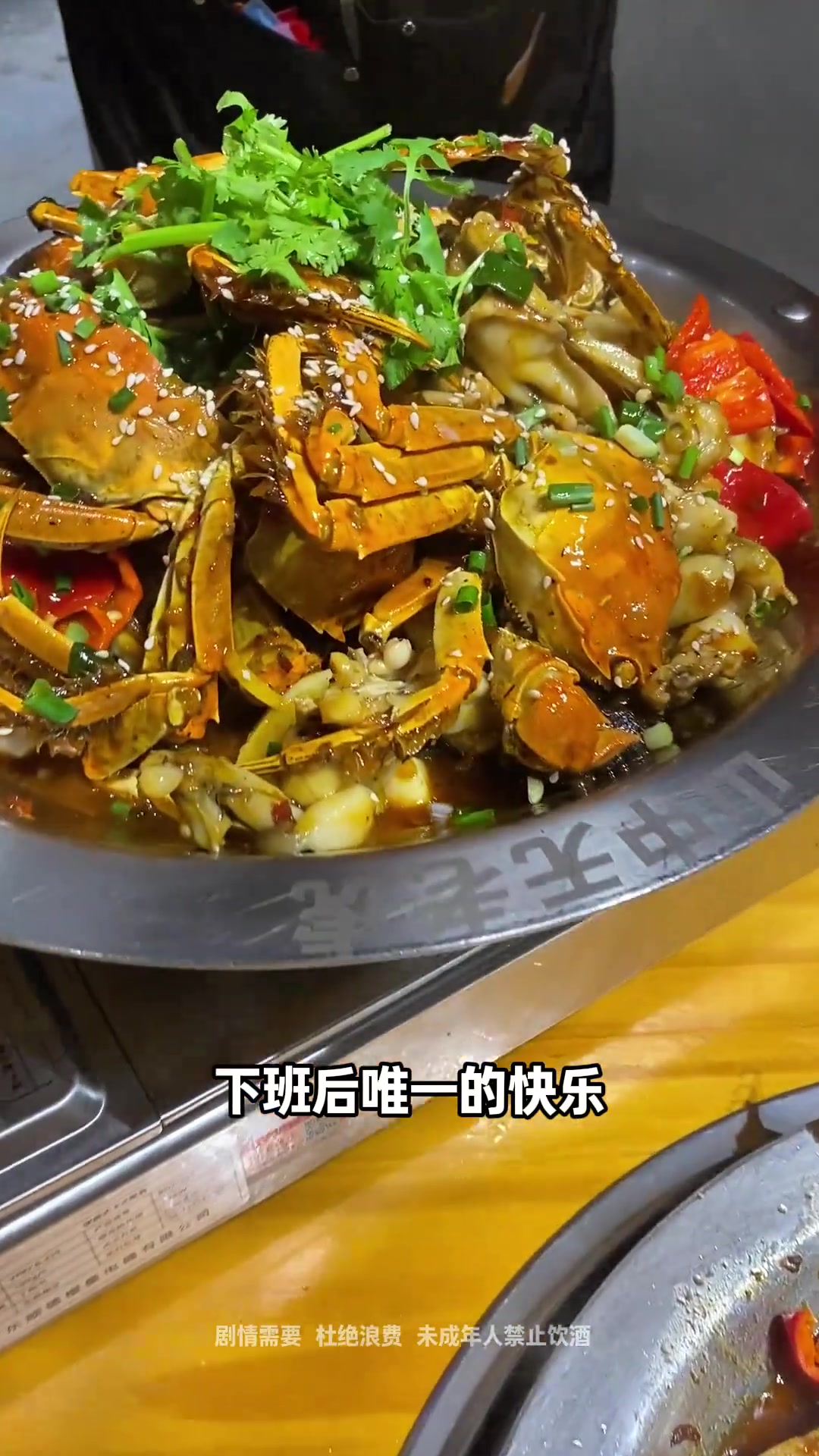 来南京吃蛙蛙煲！朱总真是食量惊人啊，一人能吃这么多