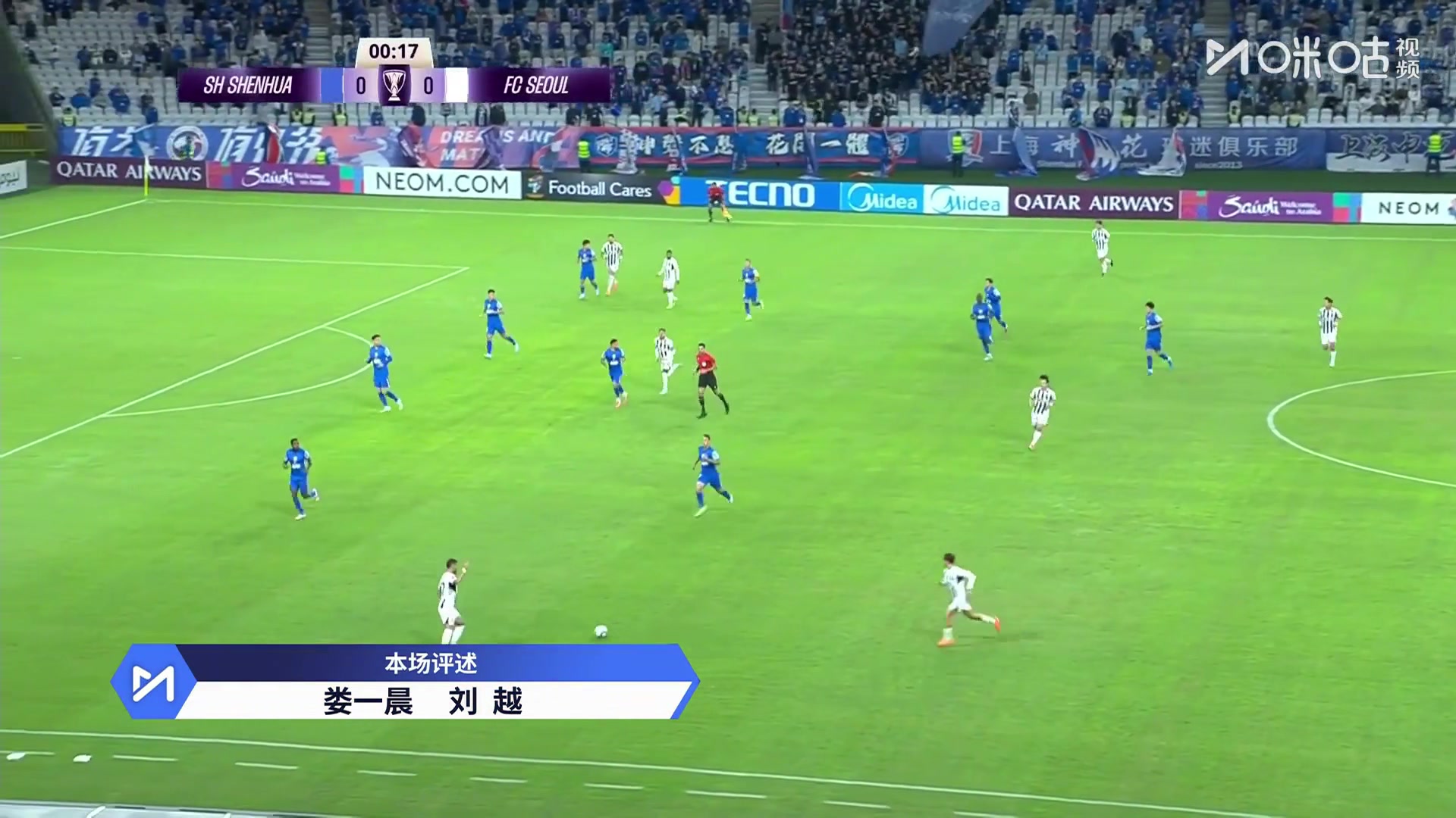 【集錦】亞冠-阿蘇埃、路易斯破門 上海申花2-0首爾FC