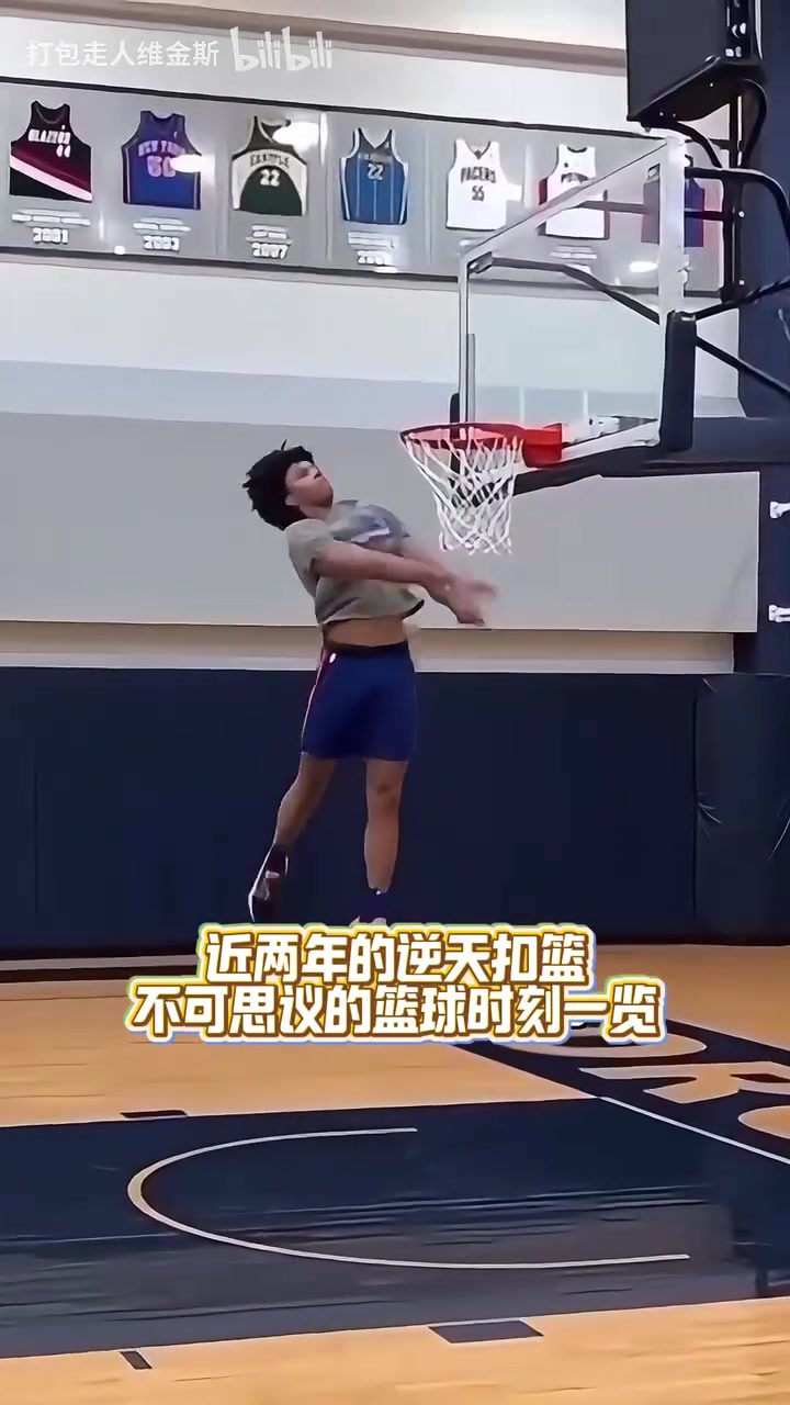 这些竟然都是人类？那些超越NBA赛场的逆天扣篮！