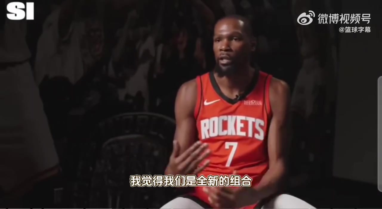 KD：我不需要证明离开库里也能夺冠，我是场均35分的FMVP