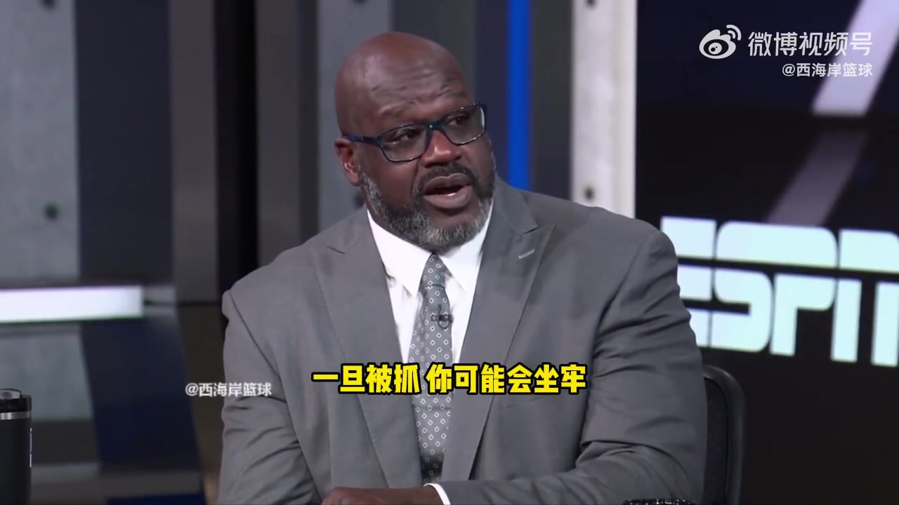 奥尼尔谈比卢普斯涉赌：百万年薪还不够花？非要毁了家庭和事业？