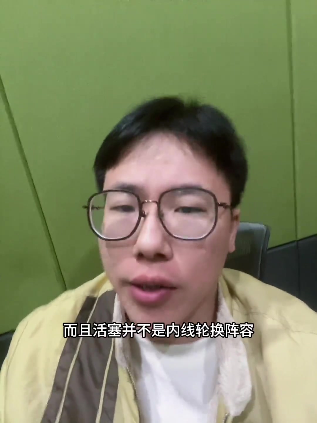 孔祥宇:火箭打的什么玩意!对方中锋都被罚下了还赢不了~