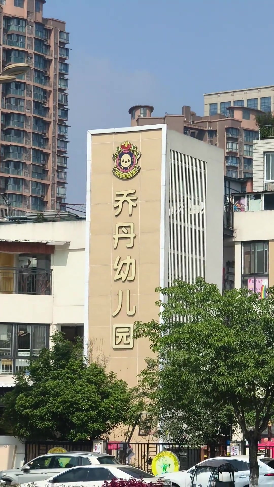 学生:我只上6节课 老师:为什么? 学生:神从不打抢七