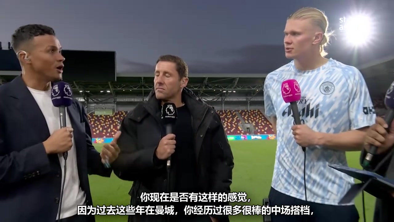 布丁连线纯享版!哈兰德:和德布劳内的配合是不同的!