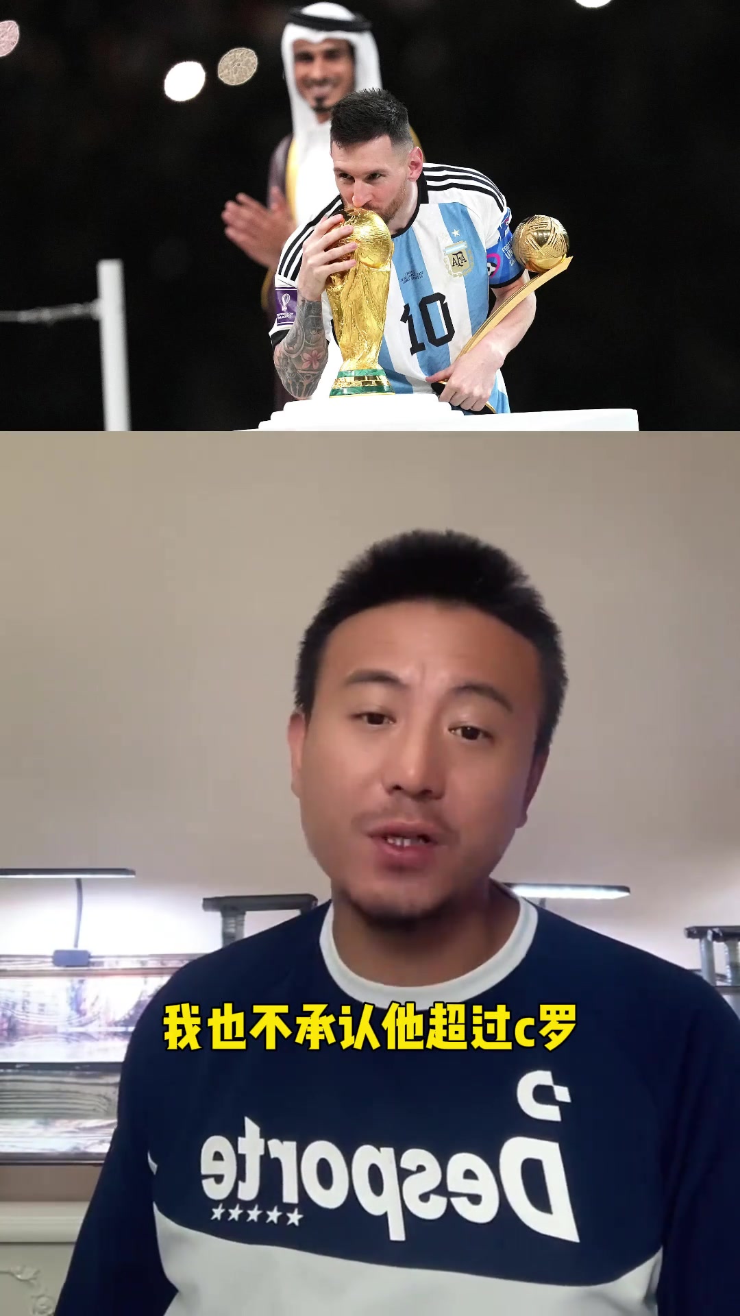 毛剑卿:一直不承认梅西超过老马&C罗,没有真正证明靠自己 毛剑卿:一直不承认梅西超过老马&C罗,没有真正证明靠自己