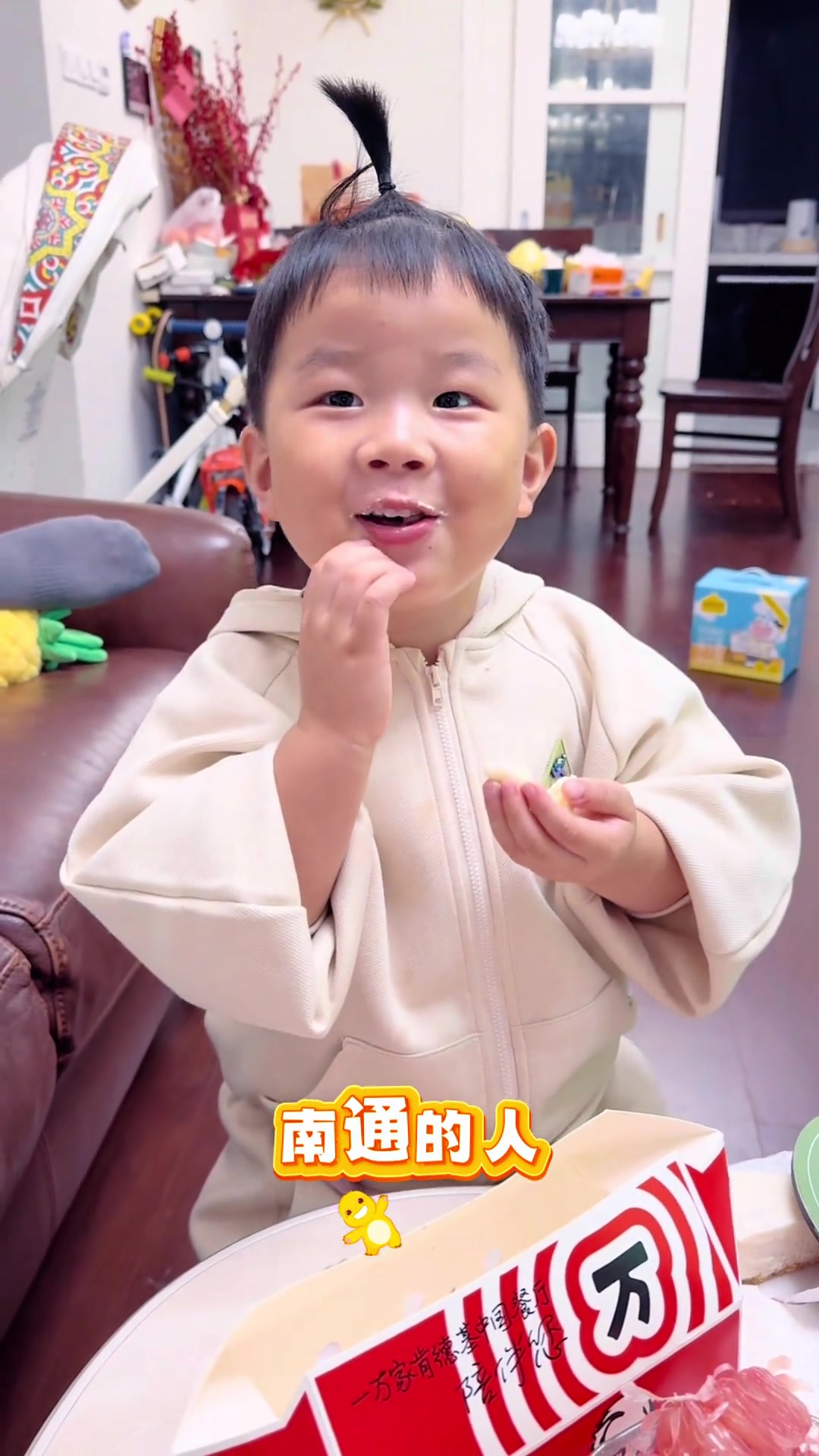 太可爱了!南京小球迷坚定支持南通队 太可爱了!南京小球迷坚定支持南通队