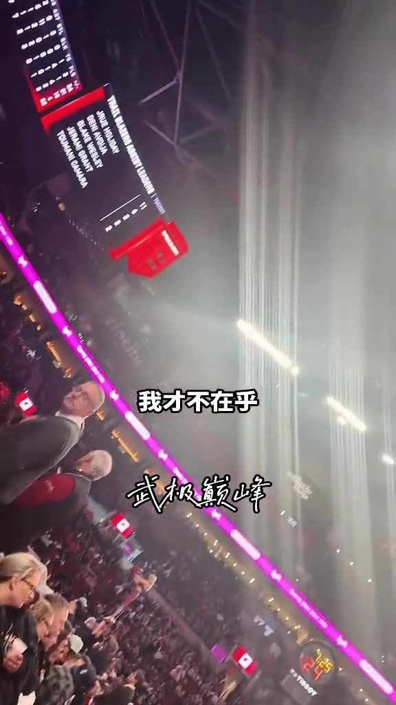 巴迪希尔德对开拓者球迷发火~