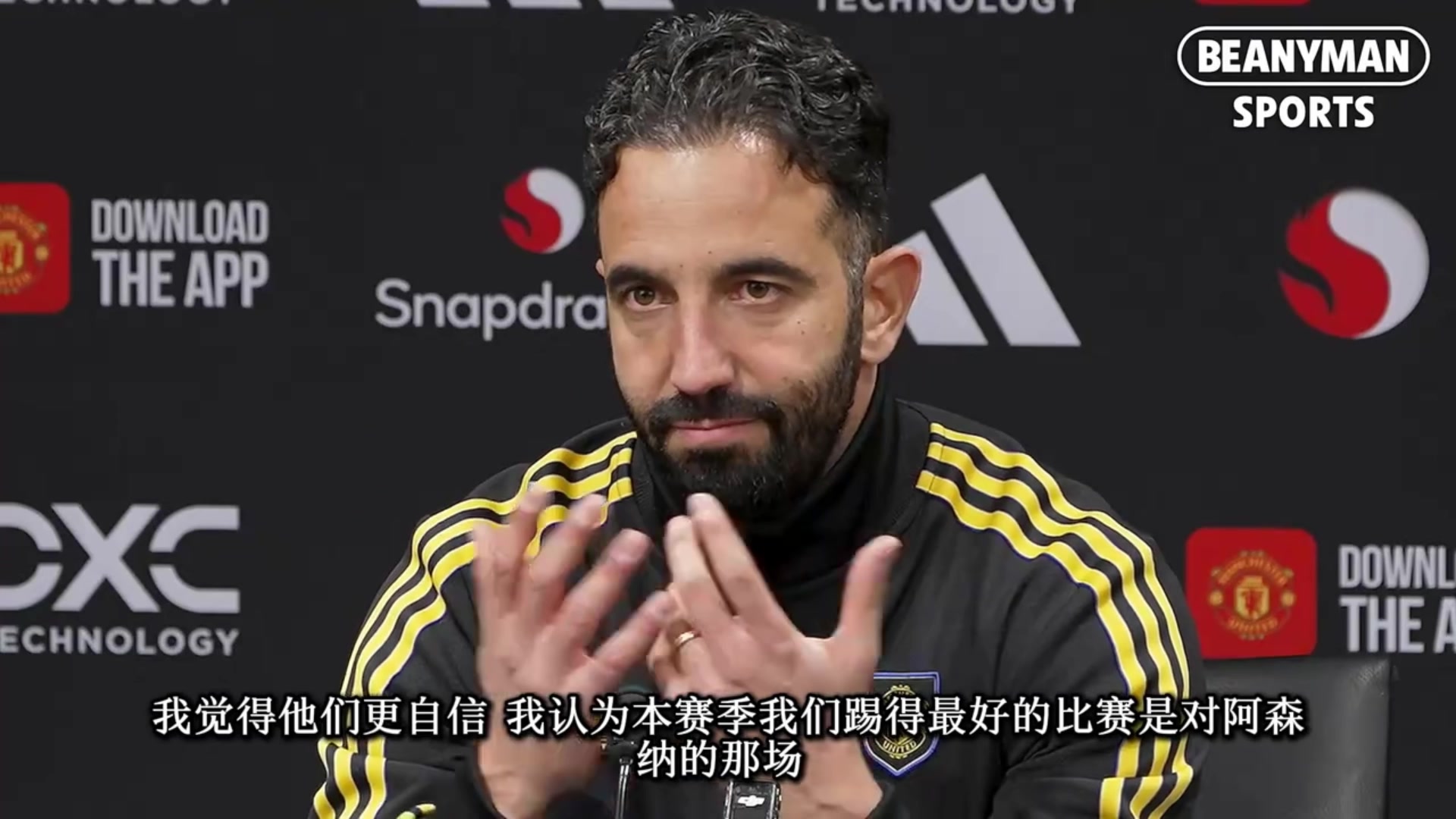 耿耿于怀阿莫林:本赛季踢的最好的比赛是踢阿森纳那场