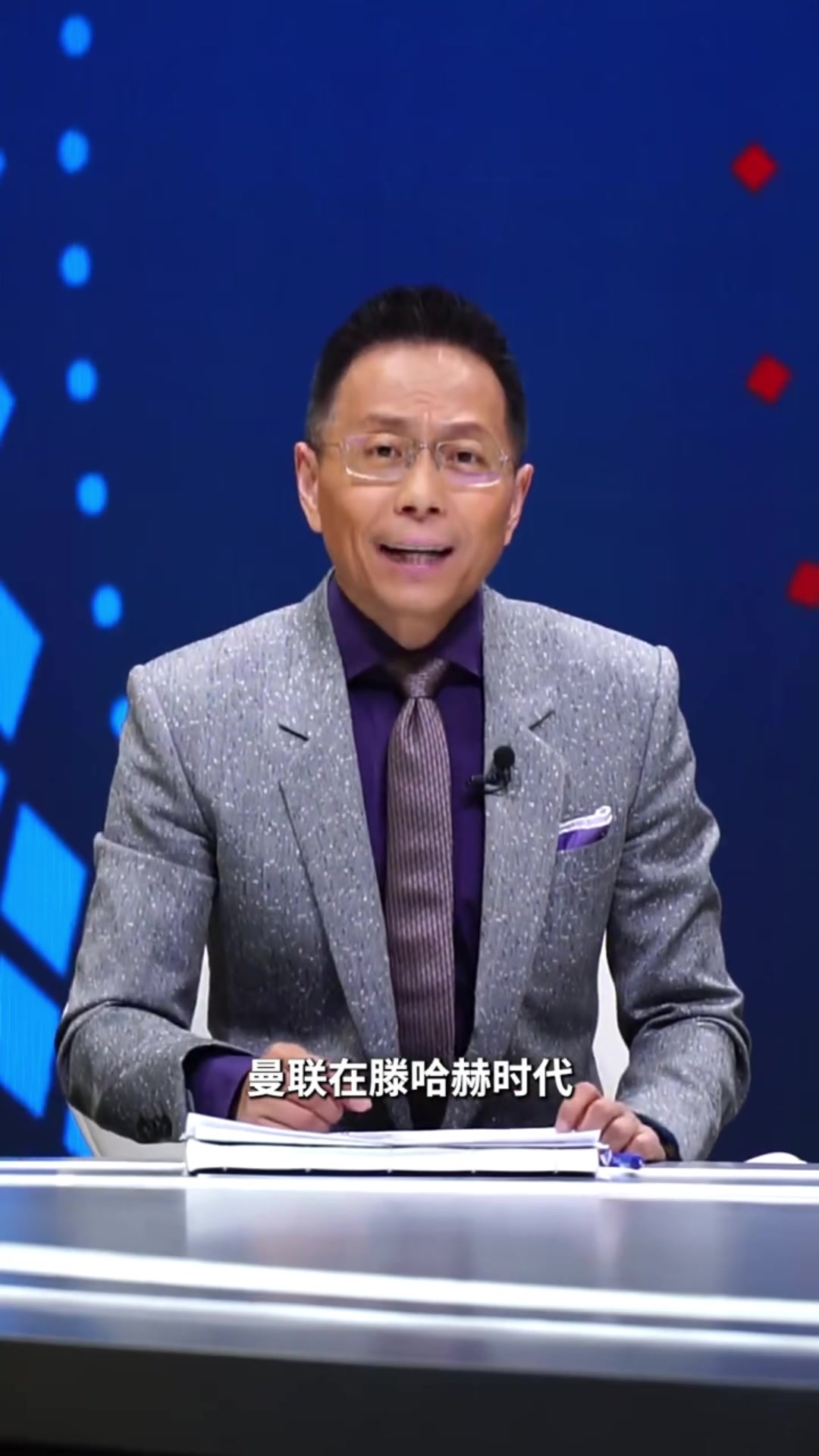 詹俊:姆伯莫射门得分效率太高了,正是曼联最需要的禁区杀手