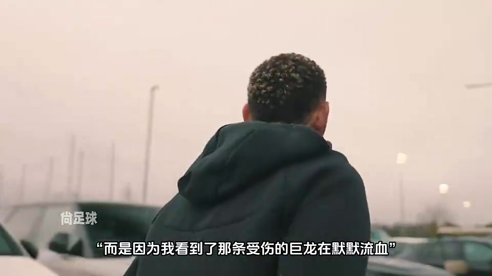库尼亚加盟发言:我选择曼联是因为听到了受伤巨龙在呼唤我
