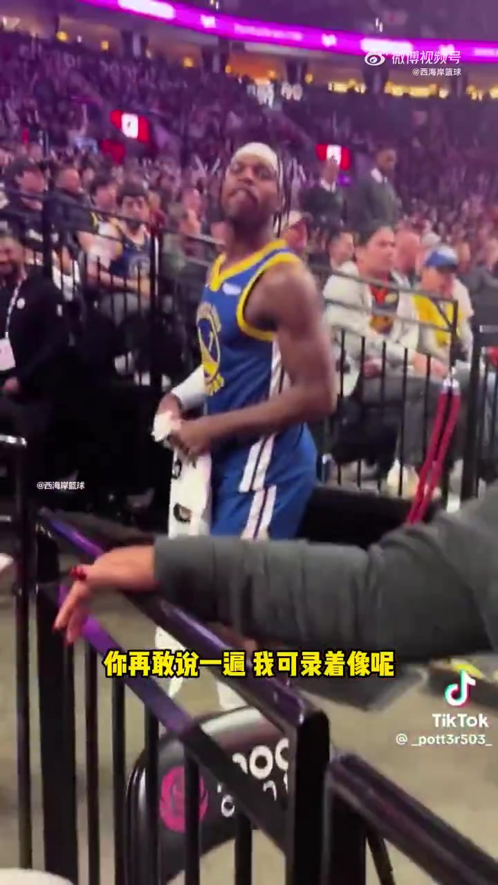 现场发生口角!球迷:我只是想希尔德跟我儿子打招呼,他却飙脏话