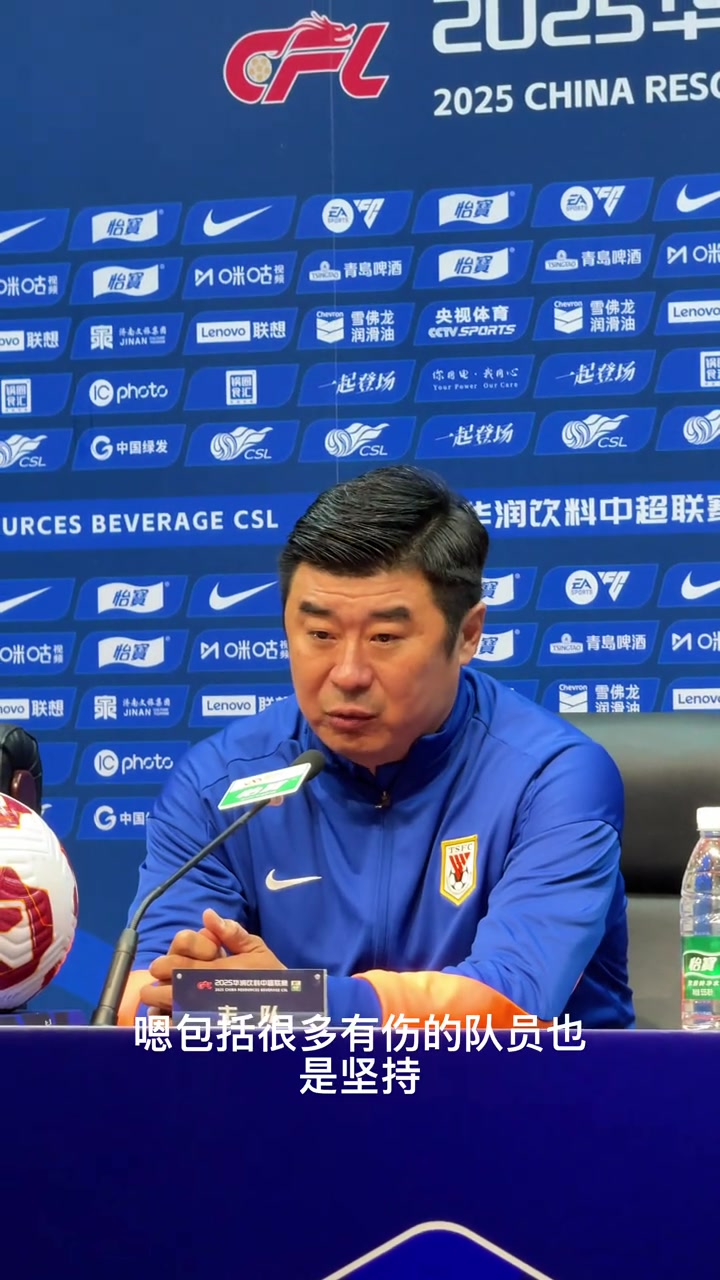 泰山队复仇上海海港,赛后韩鹏总结比赛和个人赛季表现,很中肯!