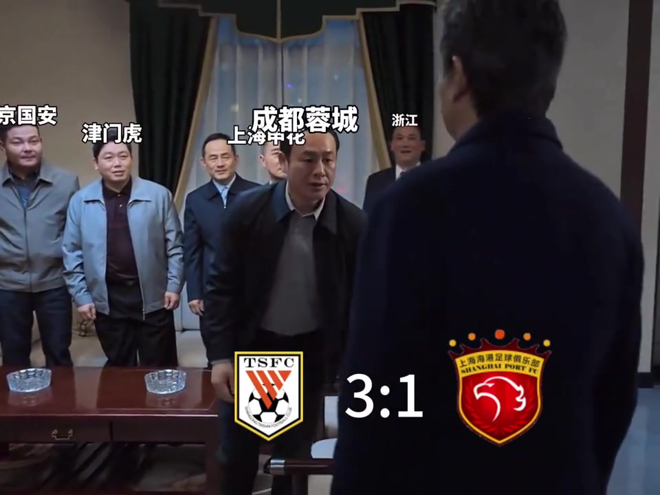 球迷恶搞:中超夺冠一条街,打听打听谁是爹?