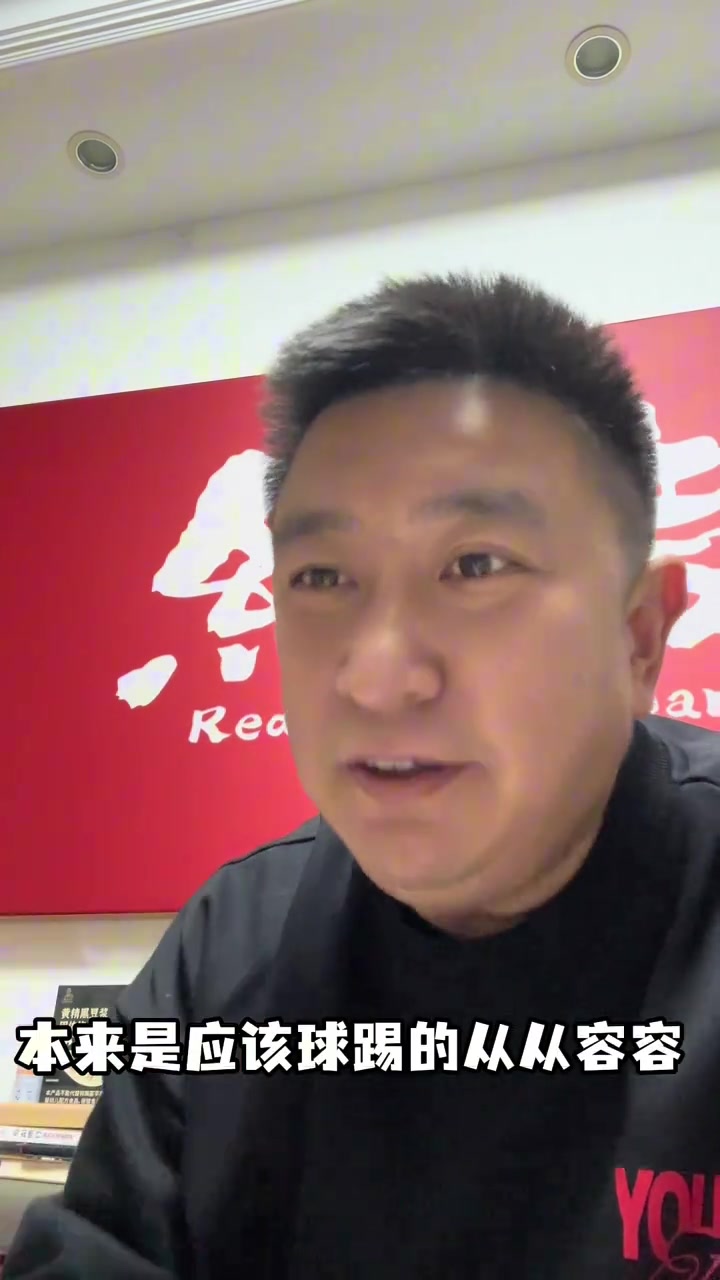 球迷:中超争冠三队,一个比一个没出息