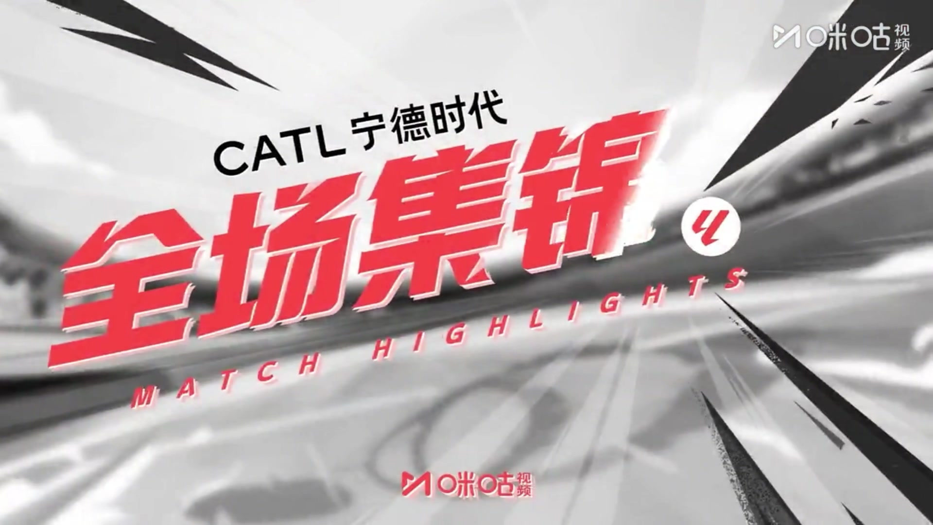 【集锦】西甲-贝林传射姆巴佩破门 皇马2-1巴萨终结国家德比4连败