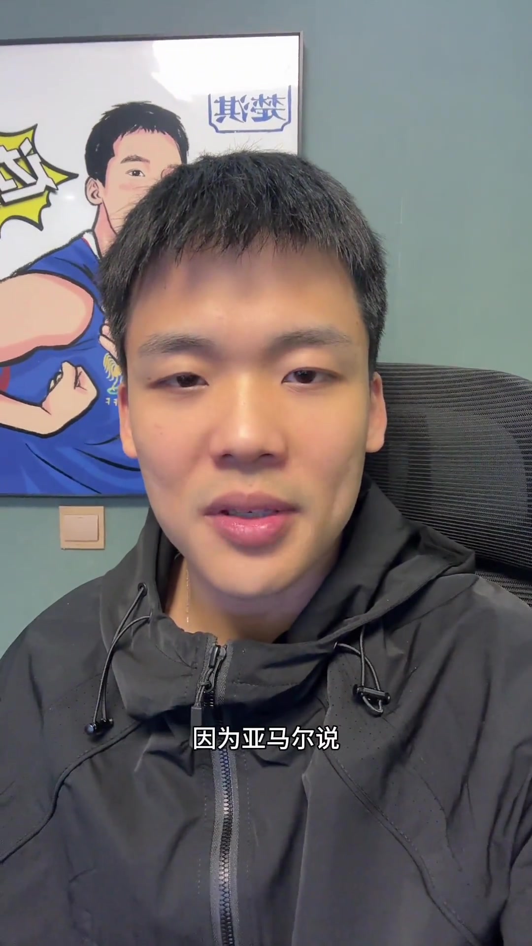 王楚淇:亚马尔他爹也上场干架了,你那小鸡崽子样,吕迪格随便戳