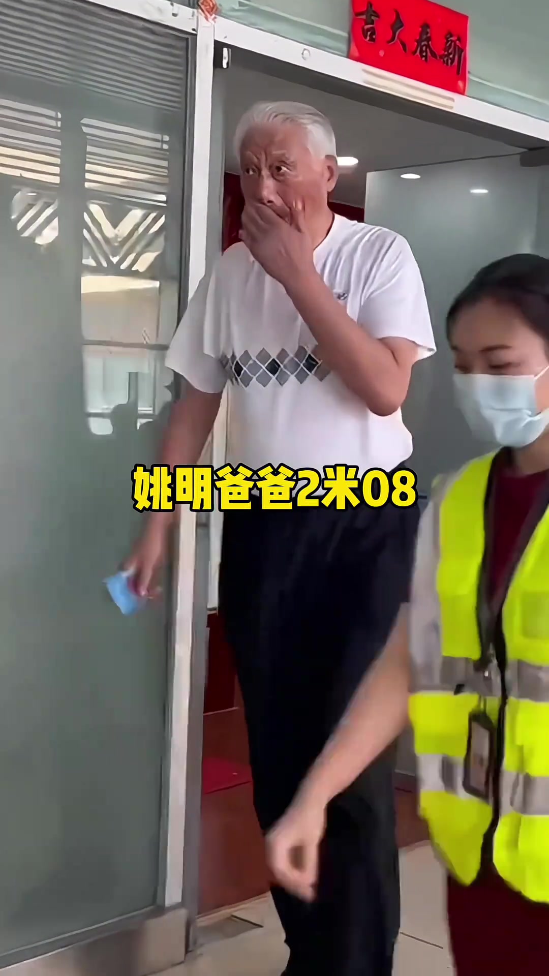 姚明一家人出游!感觉能组个篮球队