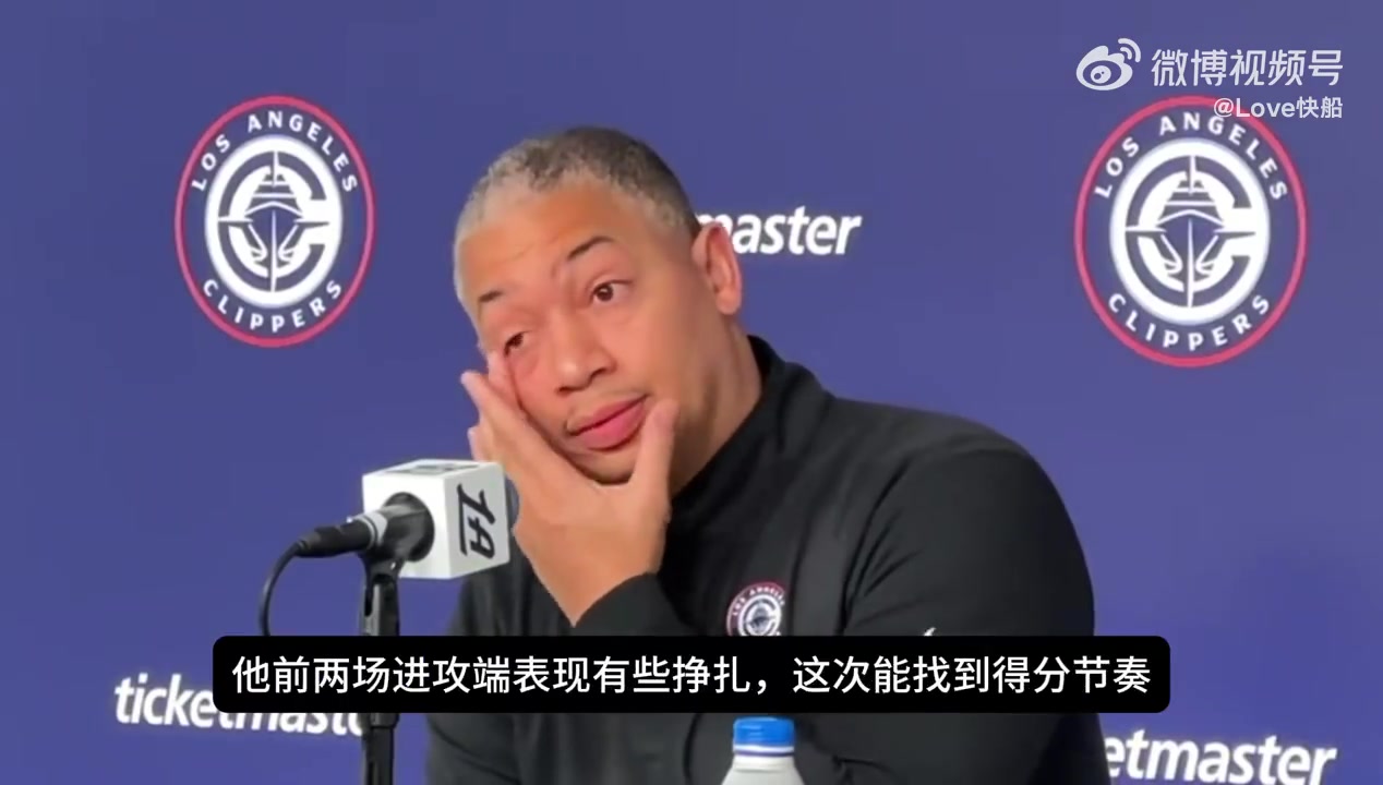[精彩剪辑]泰伦-卢：我的想法就是让保罗少持球，多打无球接球投篮