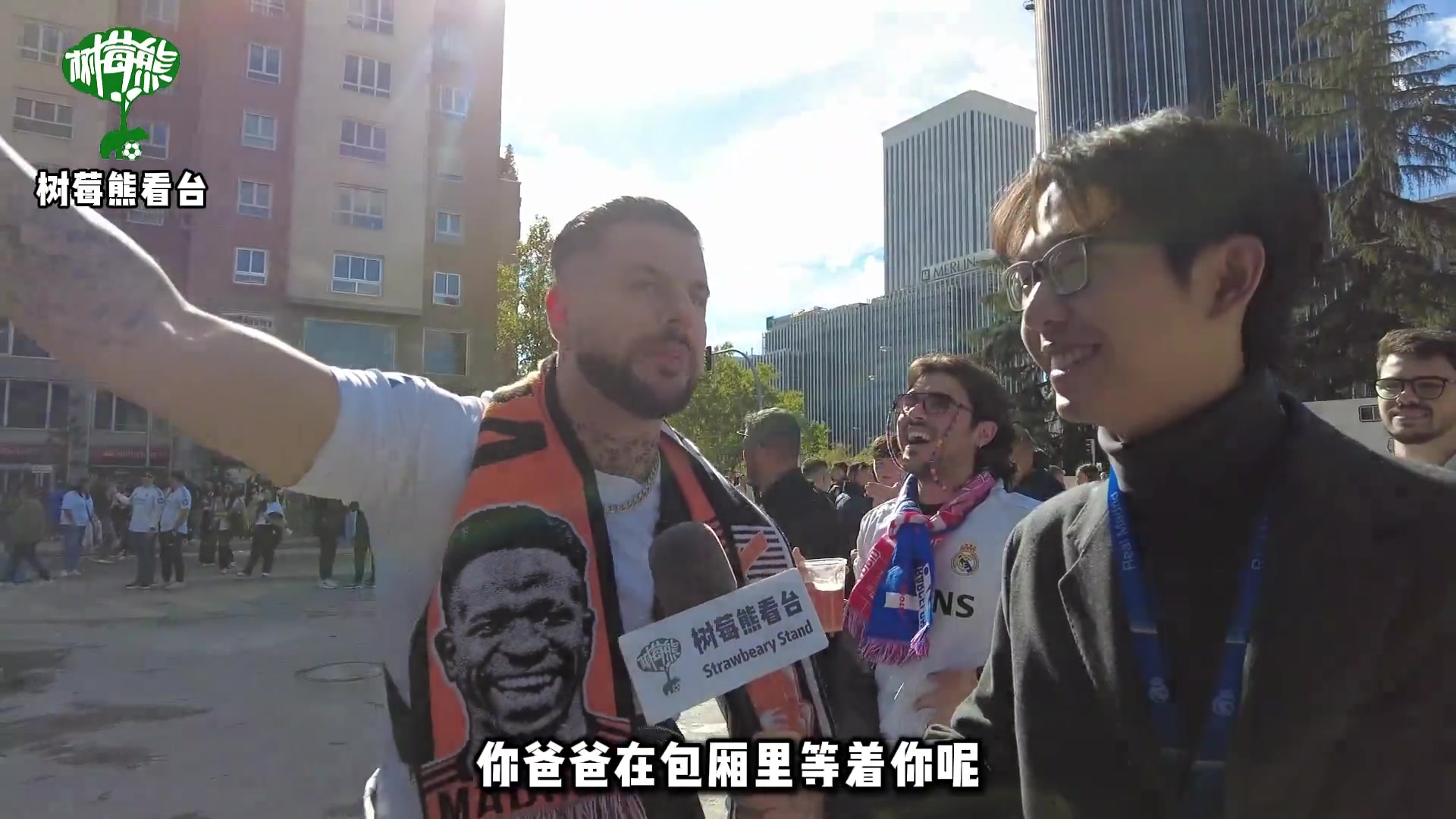 皇马球迷赛后嘲讽亚马尔:和你老爸睡觉去吧!你爹在包厢等你呢!