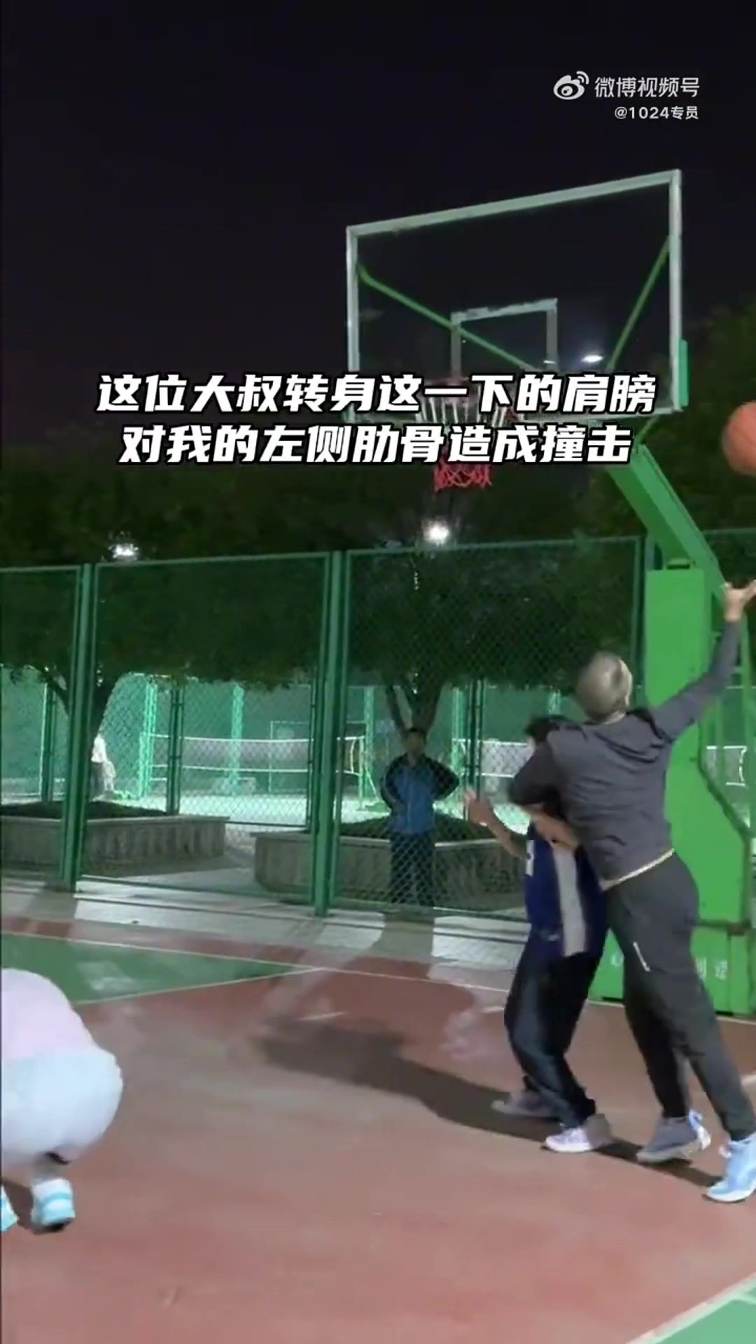 这哥们打球也太猛了!直接把人家妹子给撞骨折了!