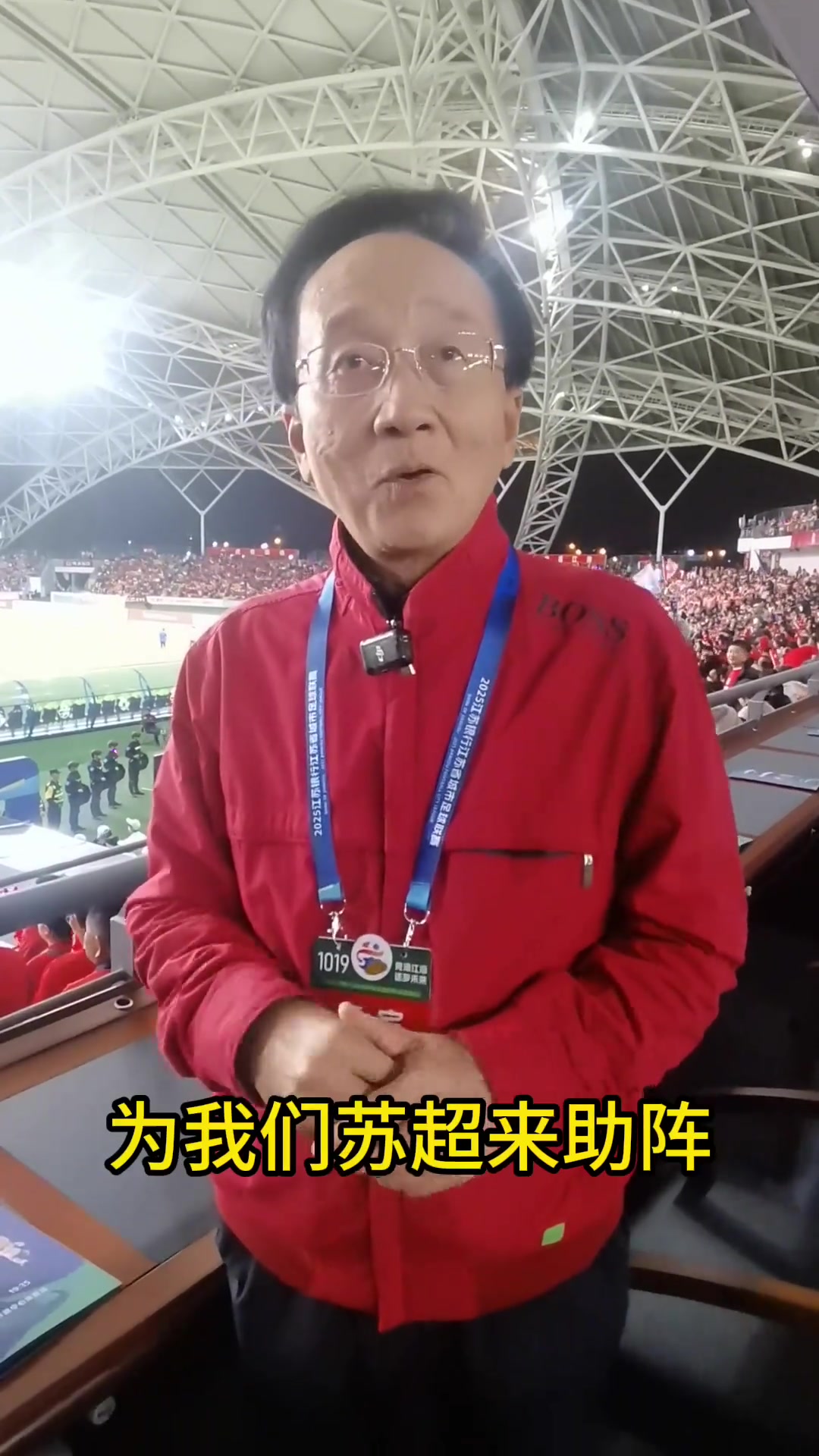 苏超排面拉满!吧友们有多久没有听到孙老师的声音了?