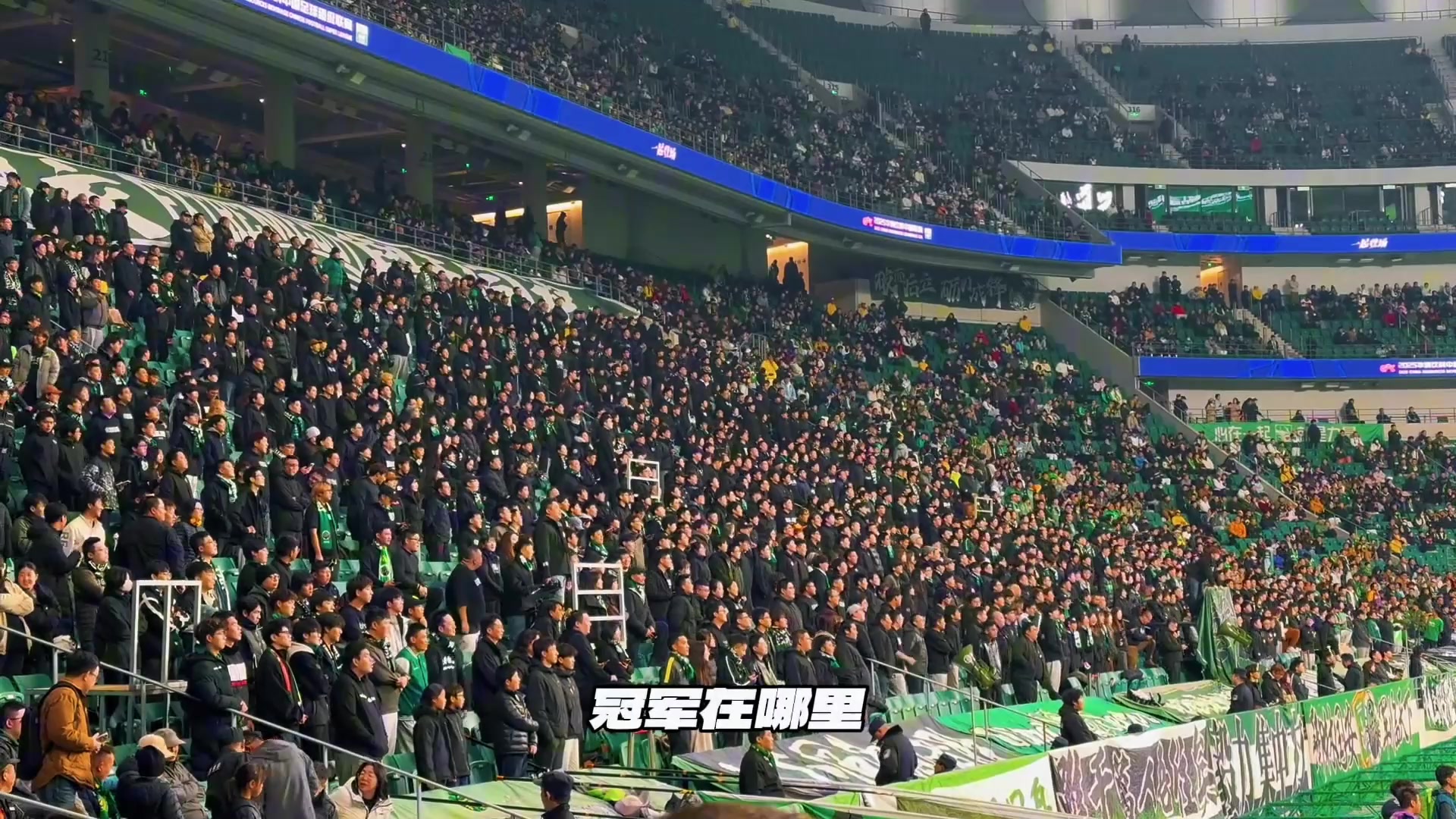 人均伍佰?国安球迷编歌:我们队长,电梯战神挑衅球迷最无畏 人均伍佰?国安球迷编歌:我们队长,电梯战神挑衅球迷最无畏