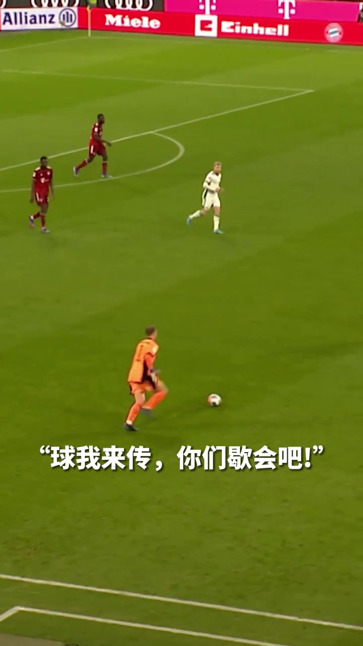 开宗立派的门卫先驱!诺伊尔以门将之名,行后卫之实!