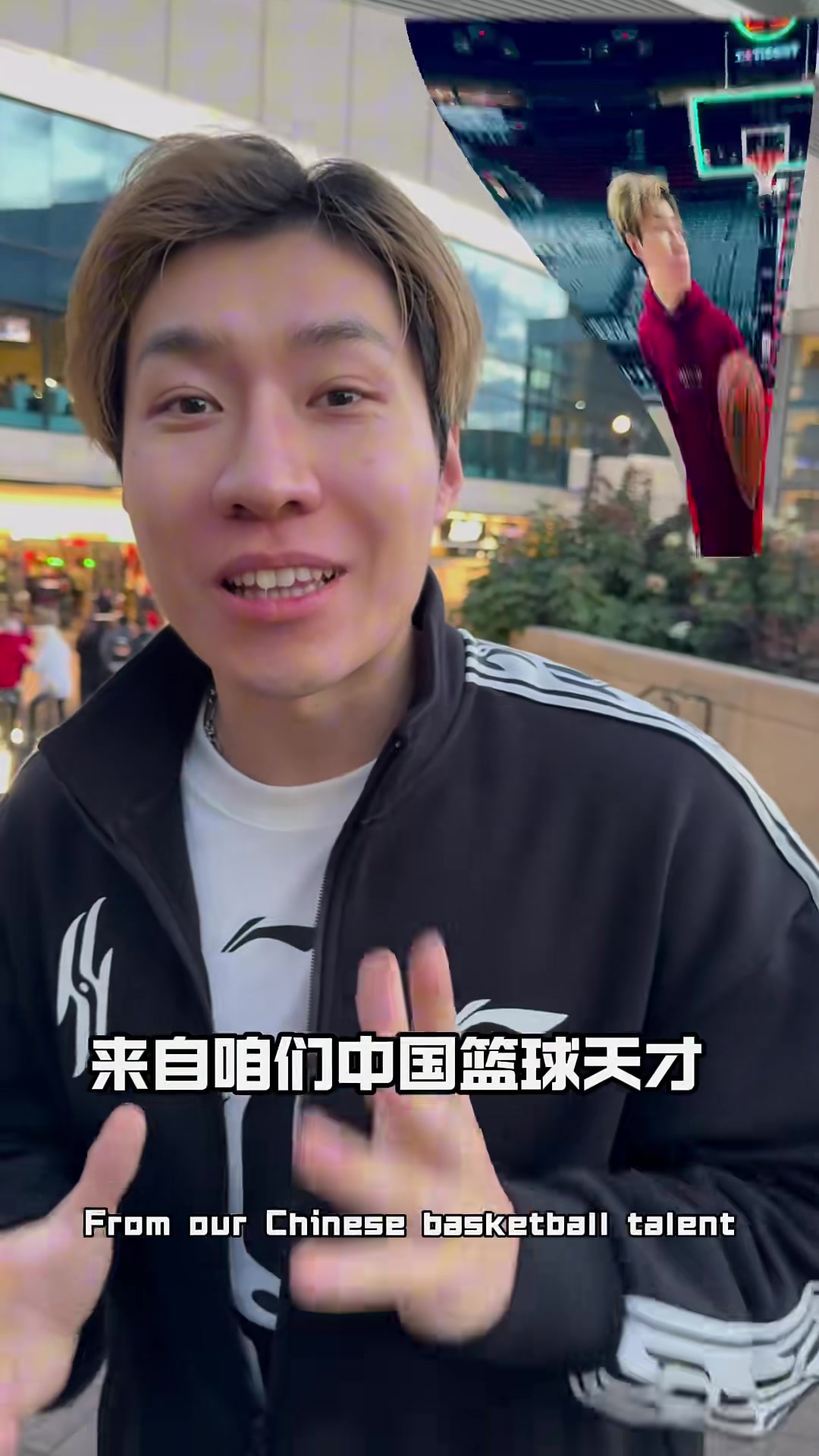 街头采访波特兰当地球迷:感谢中国把杨瀚森这么优秀的球员给我们 街头采访波特兰当地球迷:感谢中国把杨瀚森这么优秀的球员给我们