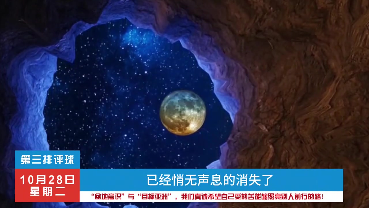 【成都蓉城】“盆地意识”与“目标亚洲”,希望这些吃过的苦能照 【成都蓉城】“盆地意识”与“目标亚洲”,希望这些吃过的苦能照