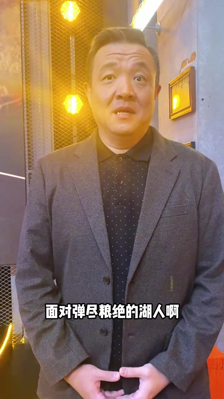 杨健:杨瀚森今天上场7分钟能跟上球队节奏,在进攻和篮板卡位方面也有进步